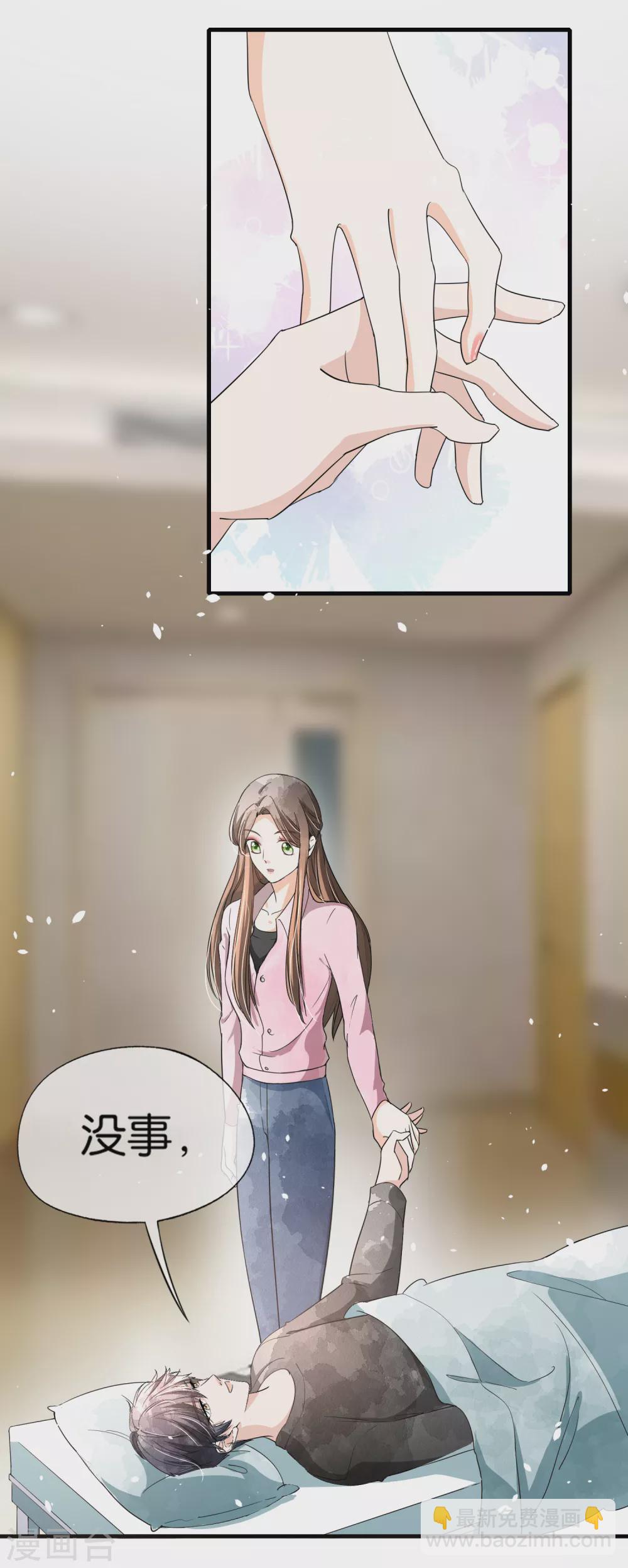 契約冷妻不好惹 - 第117話 厲景衍生死未卜留離婚協議 - 5