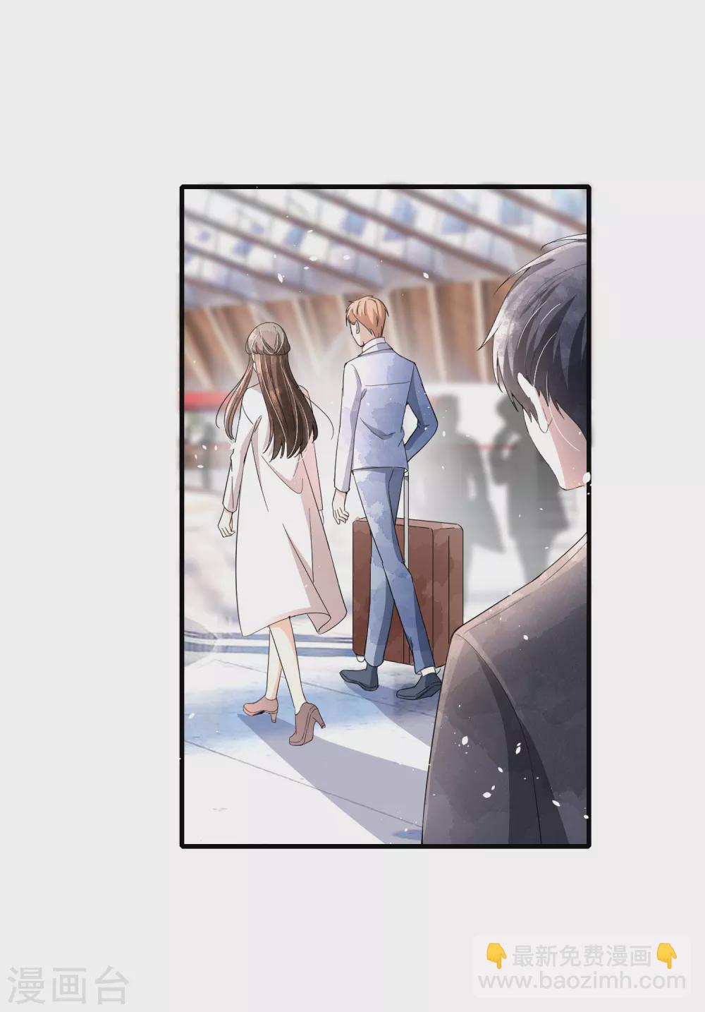 契約冷妻不好惹 - 第122話 重新開始？我拒絕！ - 1