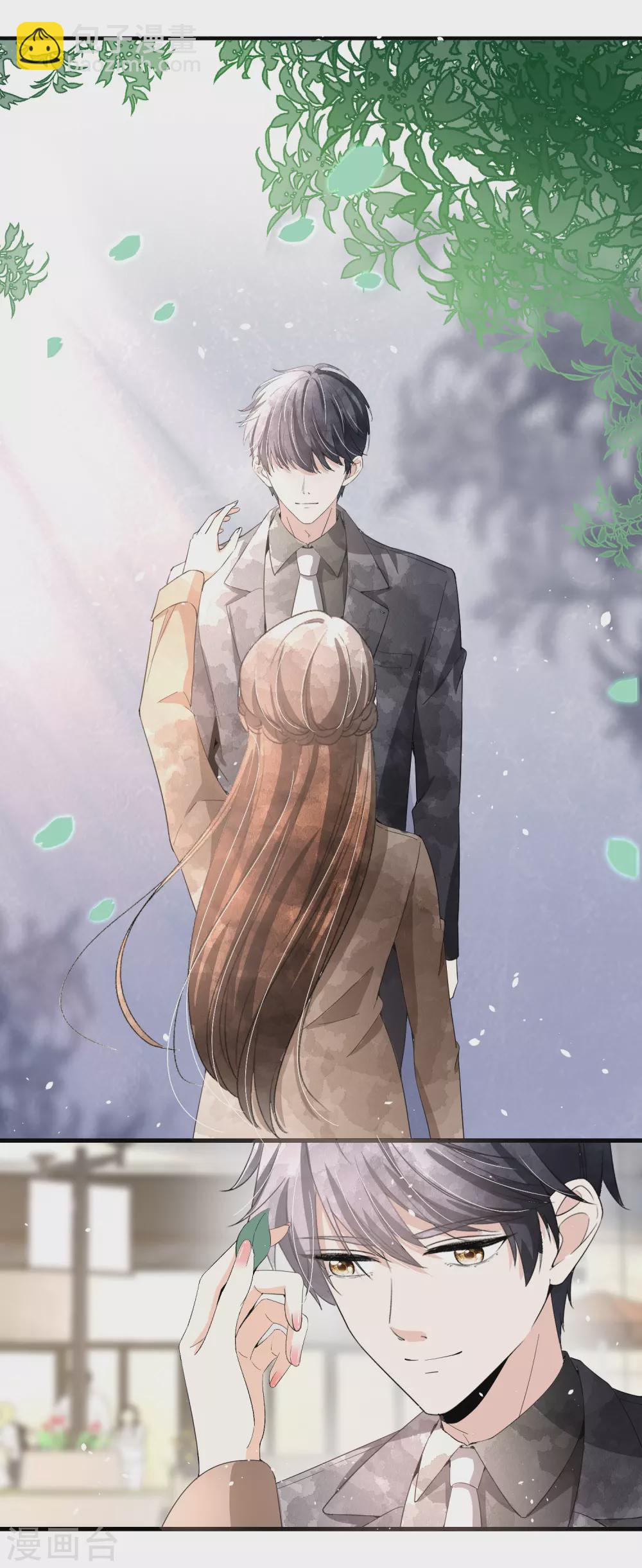 契約冷妻不好惹 - 第122話 重新開始？我拒絕！ - 5