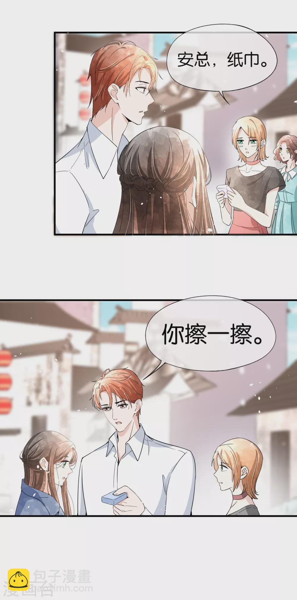 契约冷妻不好惹 - 第126话 穿旗袍的诗夏美如画 - 2