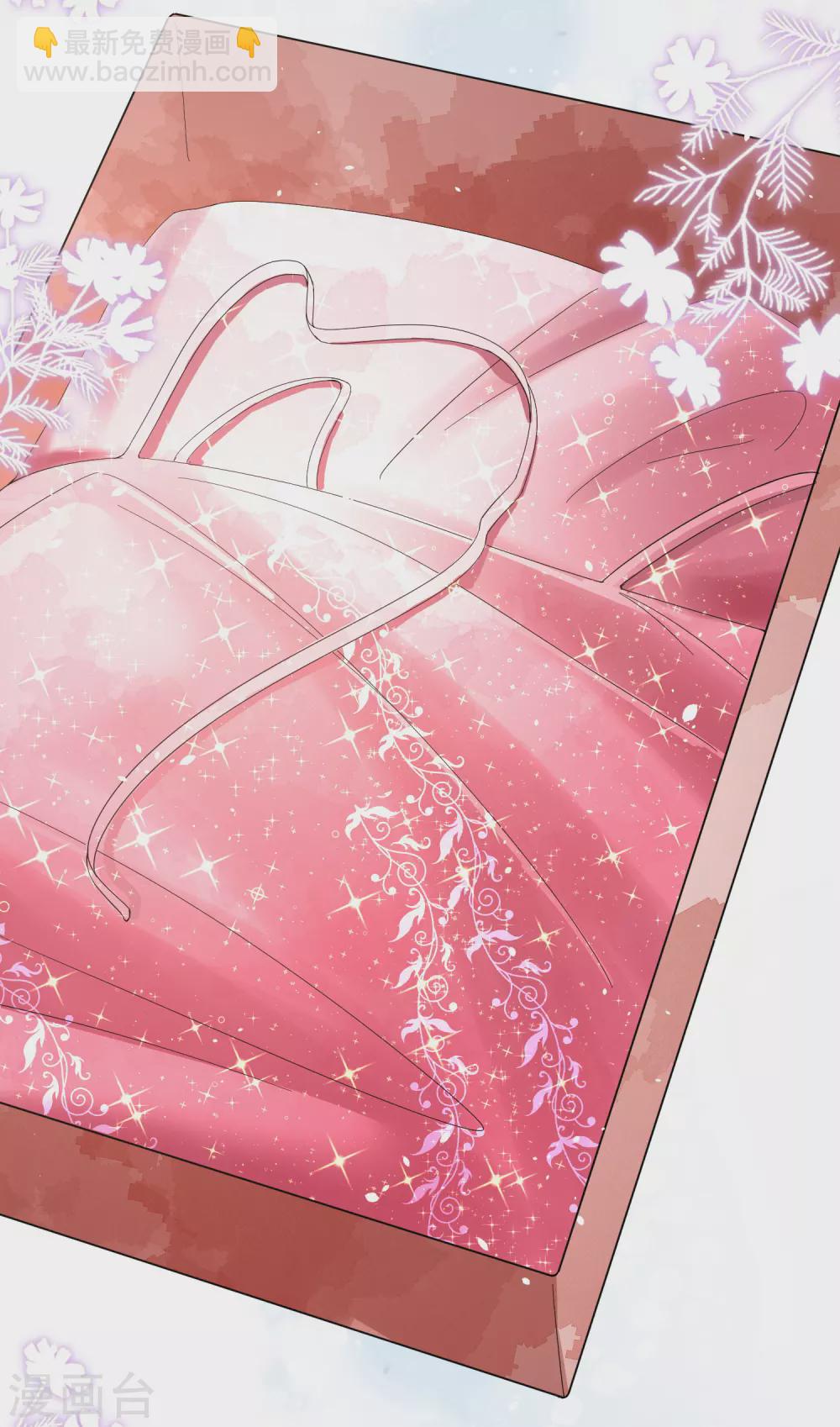 契約冷妻不好惹 - 第128話 被推倒的劇情不應該是這樣 - 6