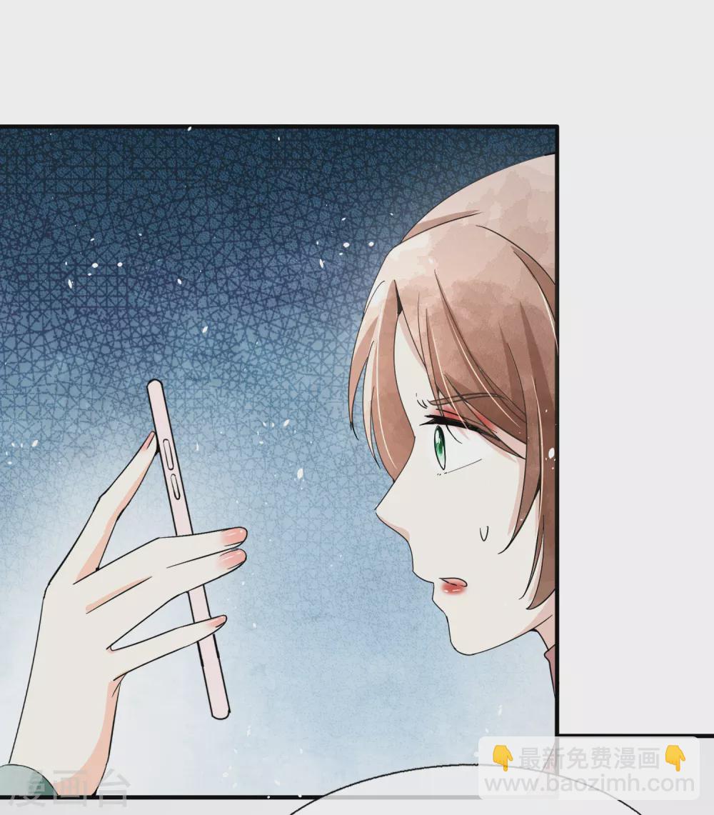 契約冷妻不好惹 - 第132話 我從未想過搶你的功勞 - 5