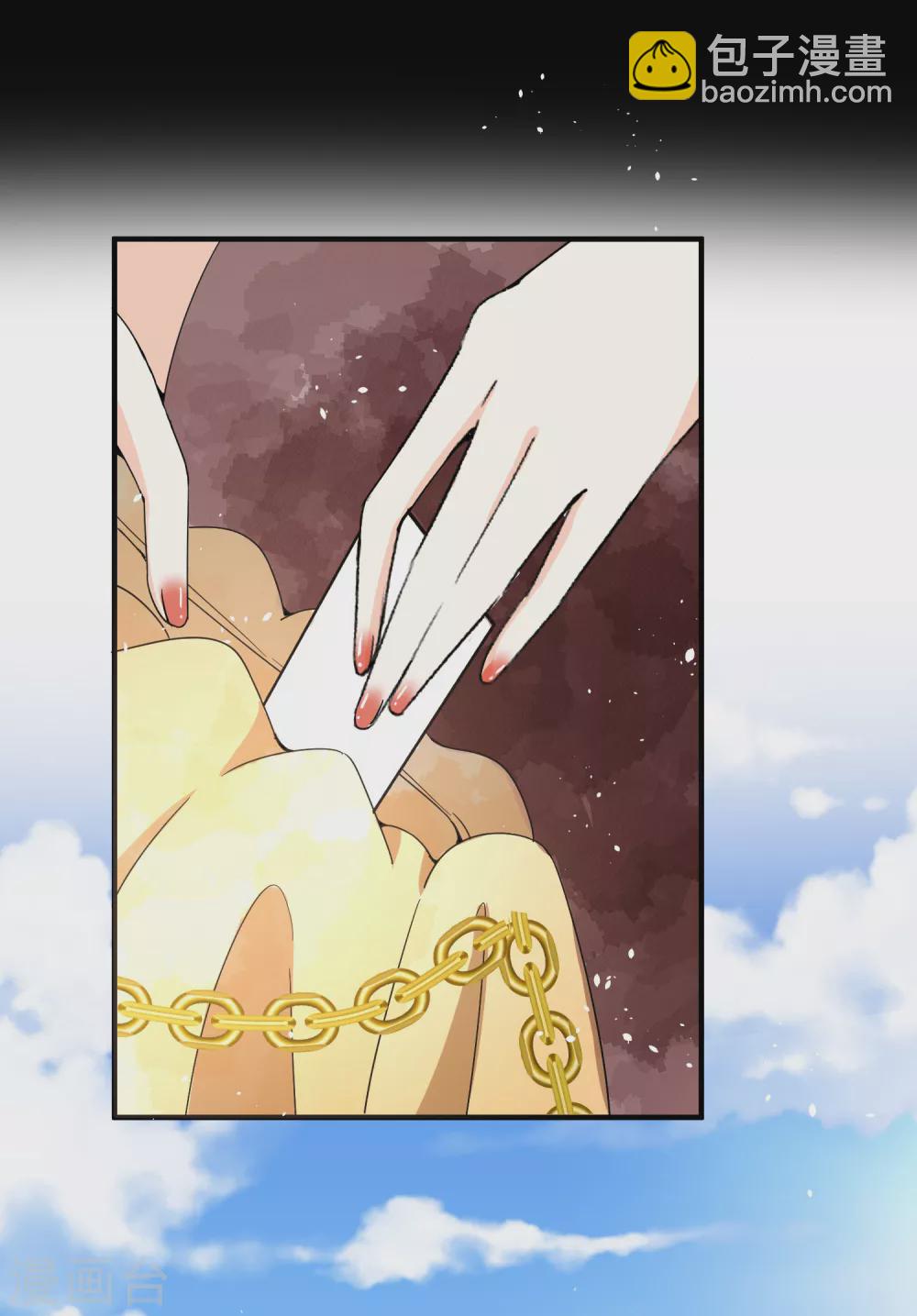 契約冷妻不好惹 - 第134話 詩夏和詩施的合作 - 2