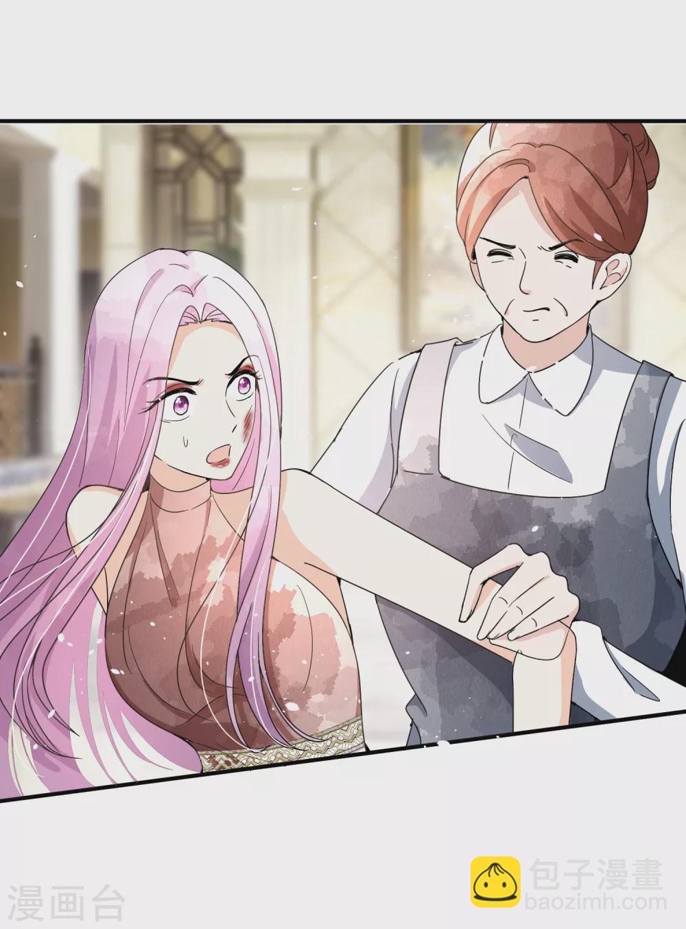 契約冷妻不好惹 - 第134話 詩夏和詩施的合作 - 2