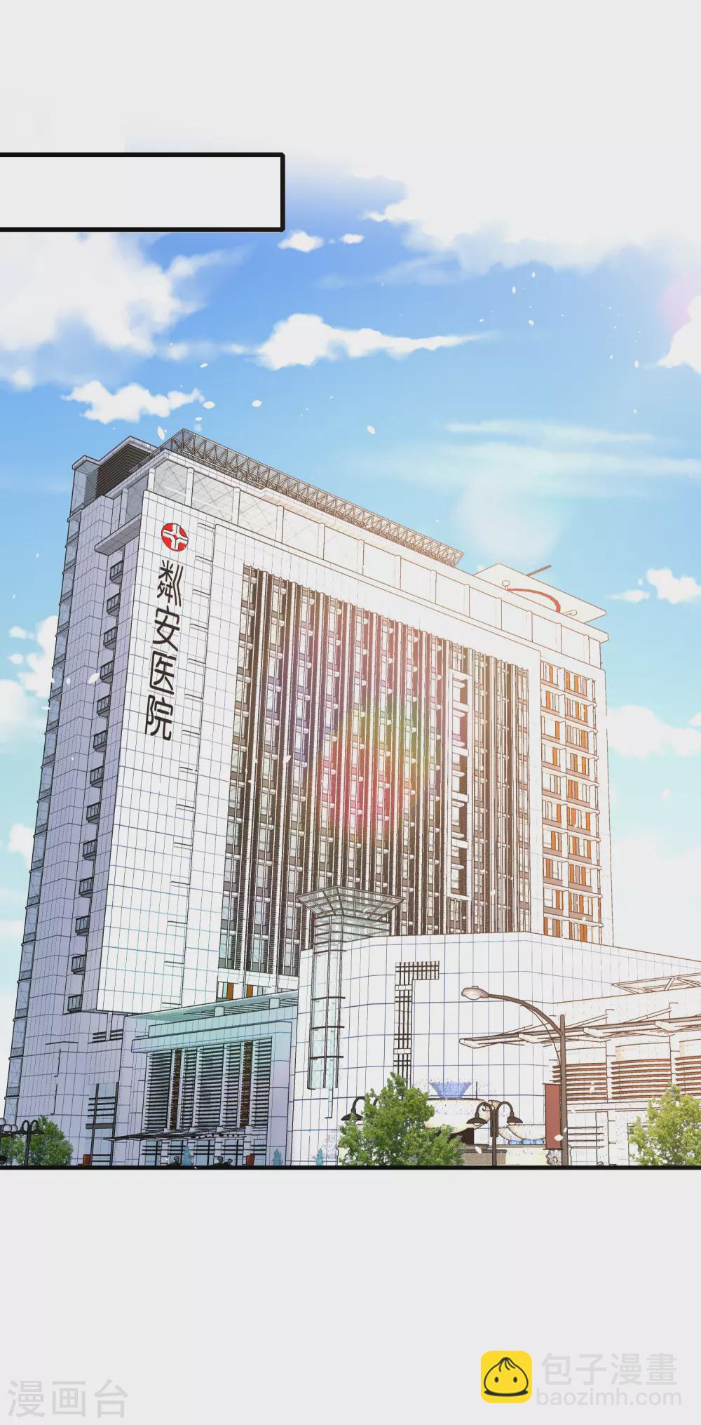 契約冷妻不好惹 - 第138話 “無名英雄”厲景衍 - 4