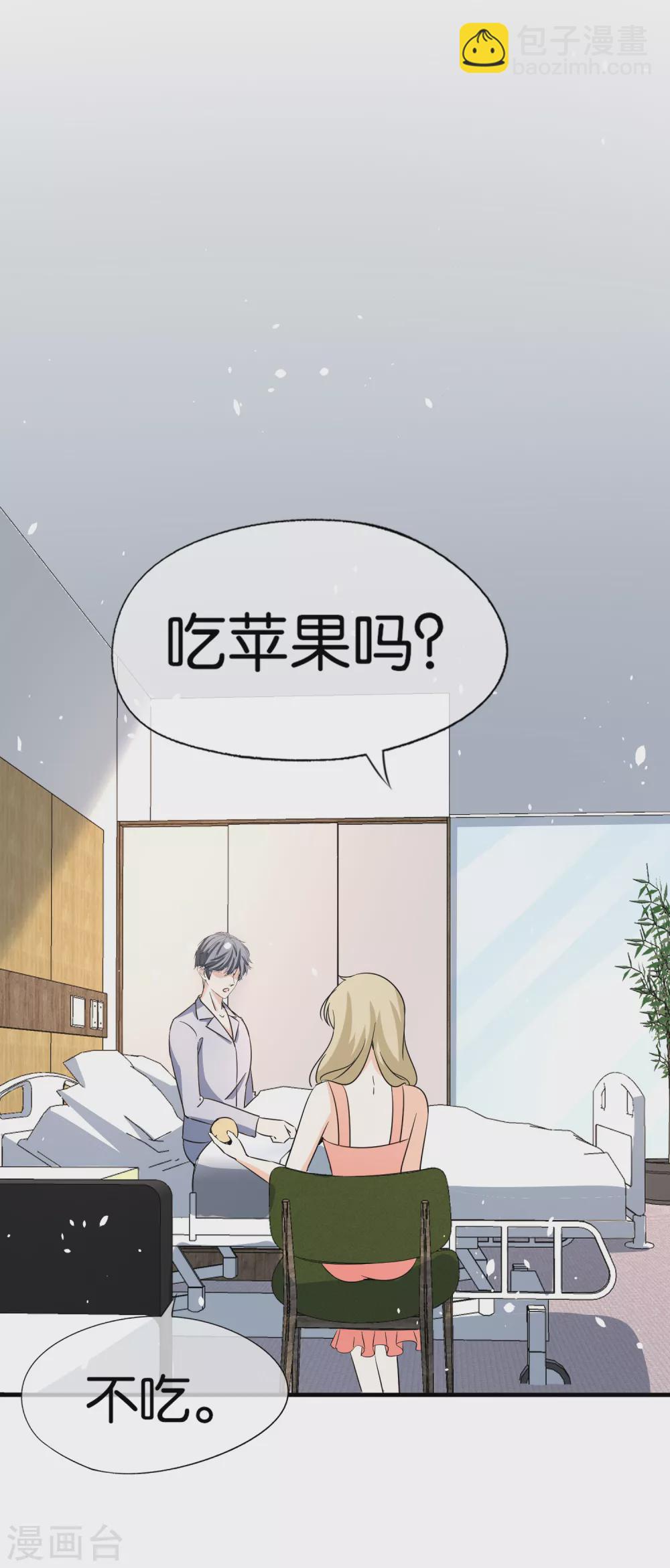 契約冷妻不好惹 - 第138話 “無名英雄”厲景衍 - 3