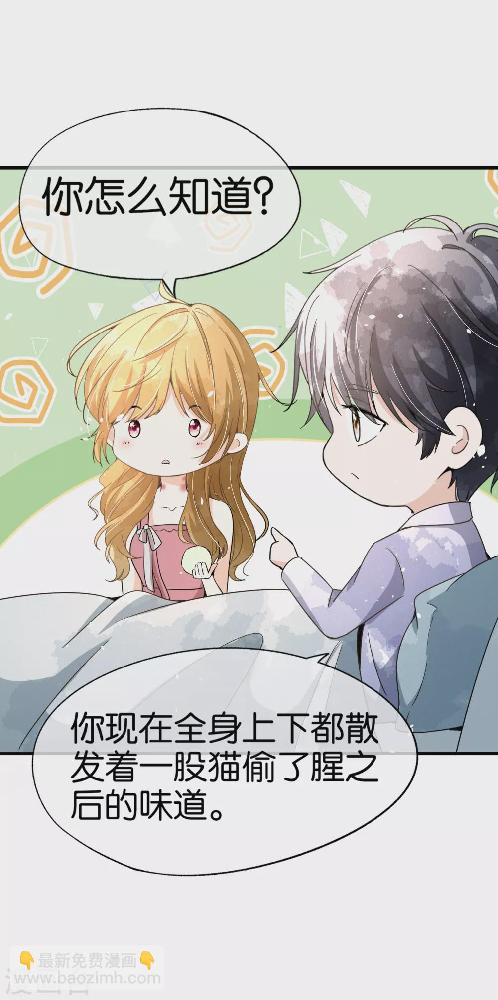 契約冷妻不好惹 - 第138話 “無名英雄”厲景衍 - 5