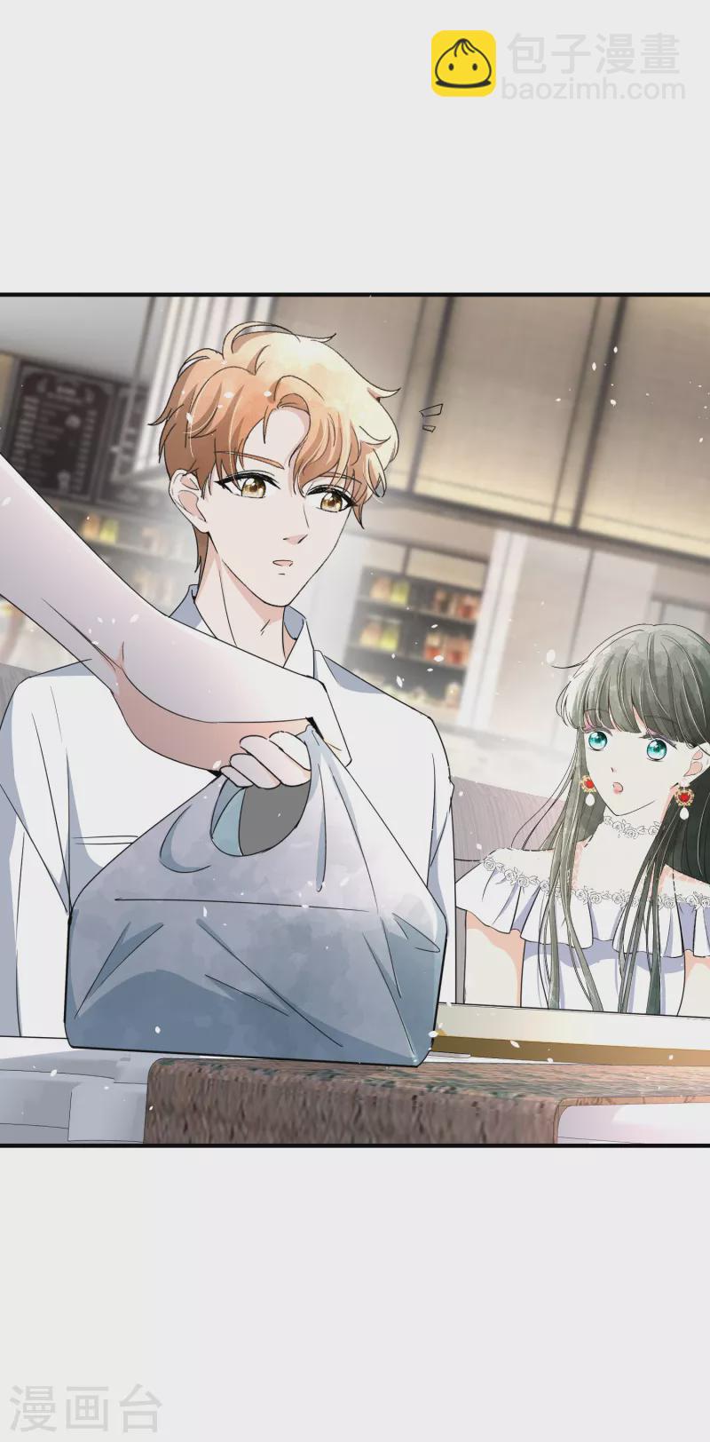 契約冷妻不好惹 - 第142話 我不想欠你人情 - 2