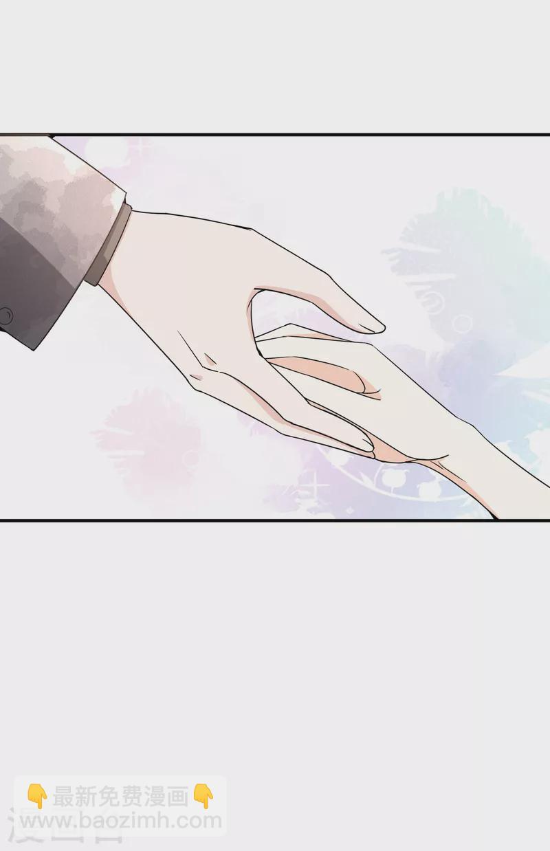 契約冷妻不好惹 - 第142話 我不想欠你人情 - 6