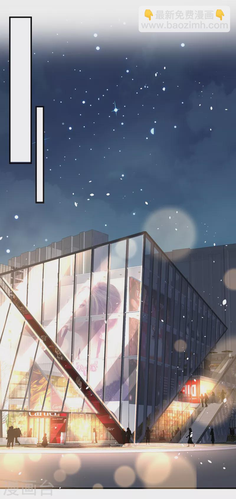 契約冷妻不好惹 - 第144話 詩夏出面實力護短 - 1