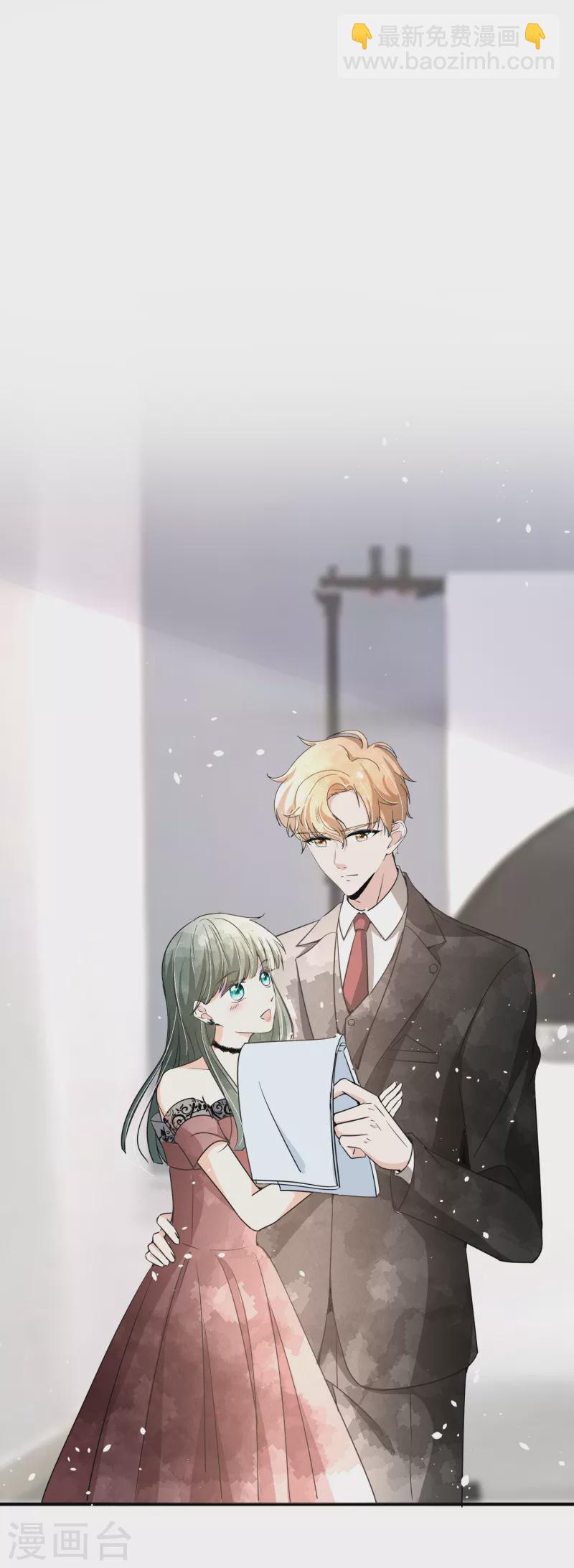 契約冷妻不好惹 - 第144話 詩夏出面實力護短 - 2