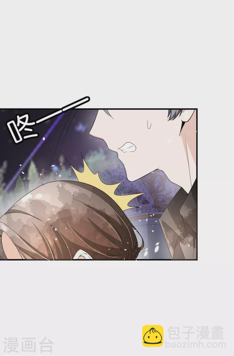 契約冷妻不好惹 - 第144話 詩夏出面實力護短 - 2