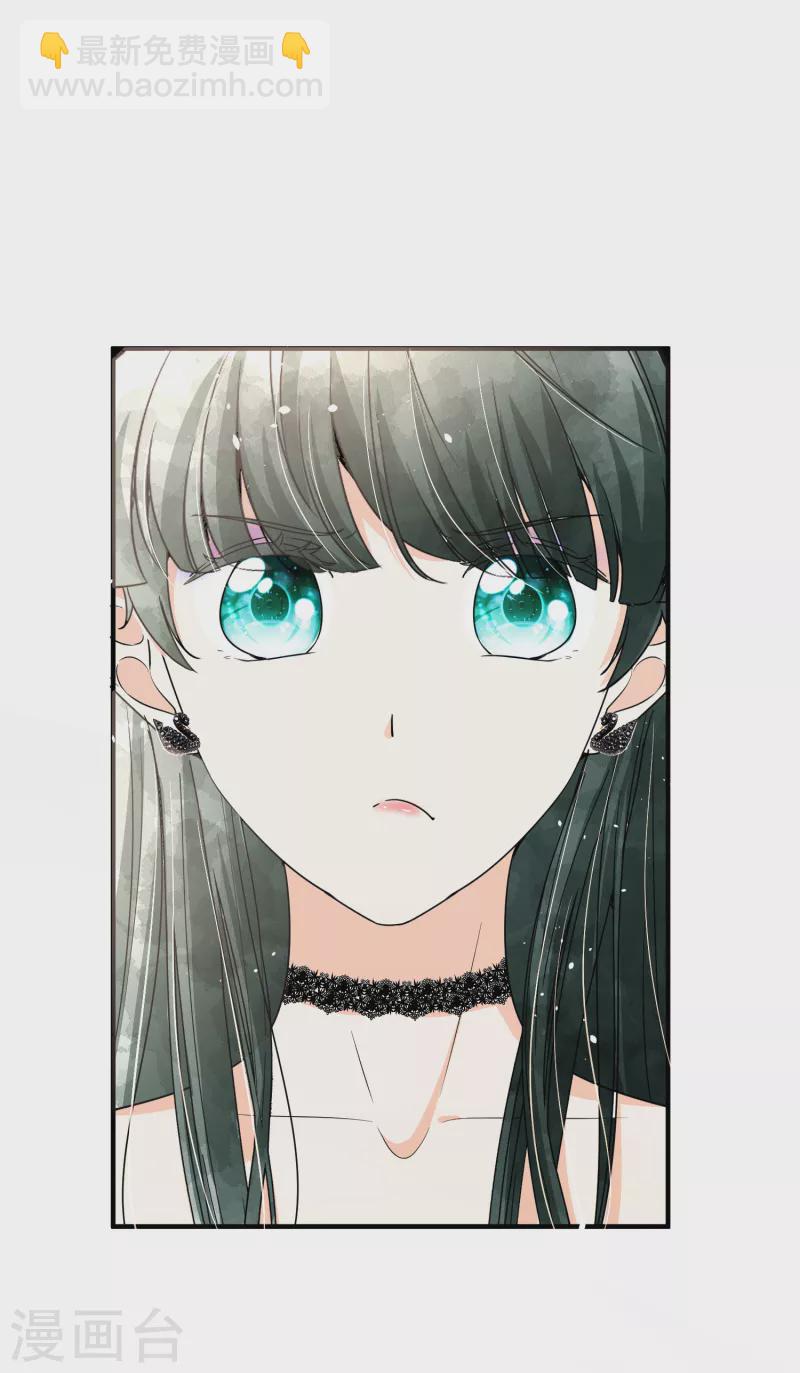 契約冷妻不好惹 - 第144話 詩夏出面實力護短 - 1