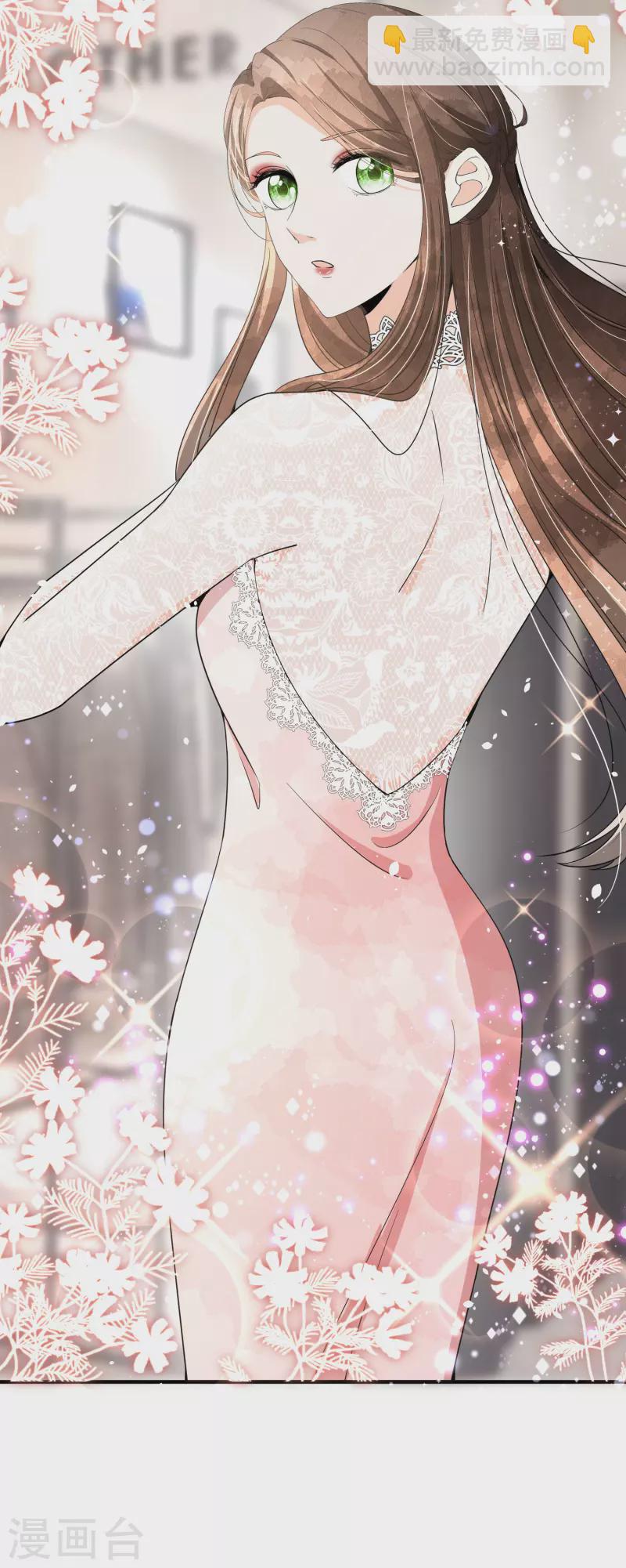 契約冷妻不好惹 - 第146話 厲景衍要訂婚了？ - 3