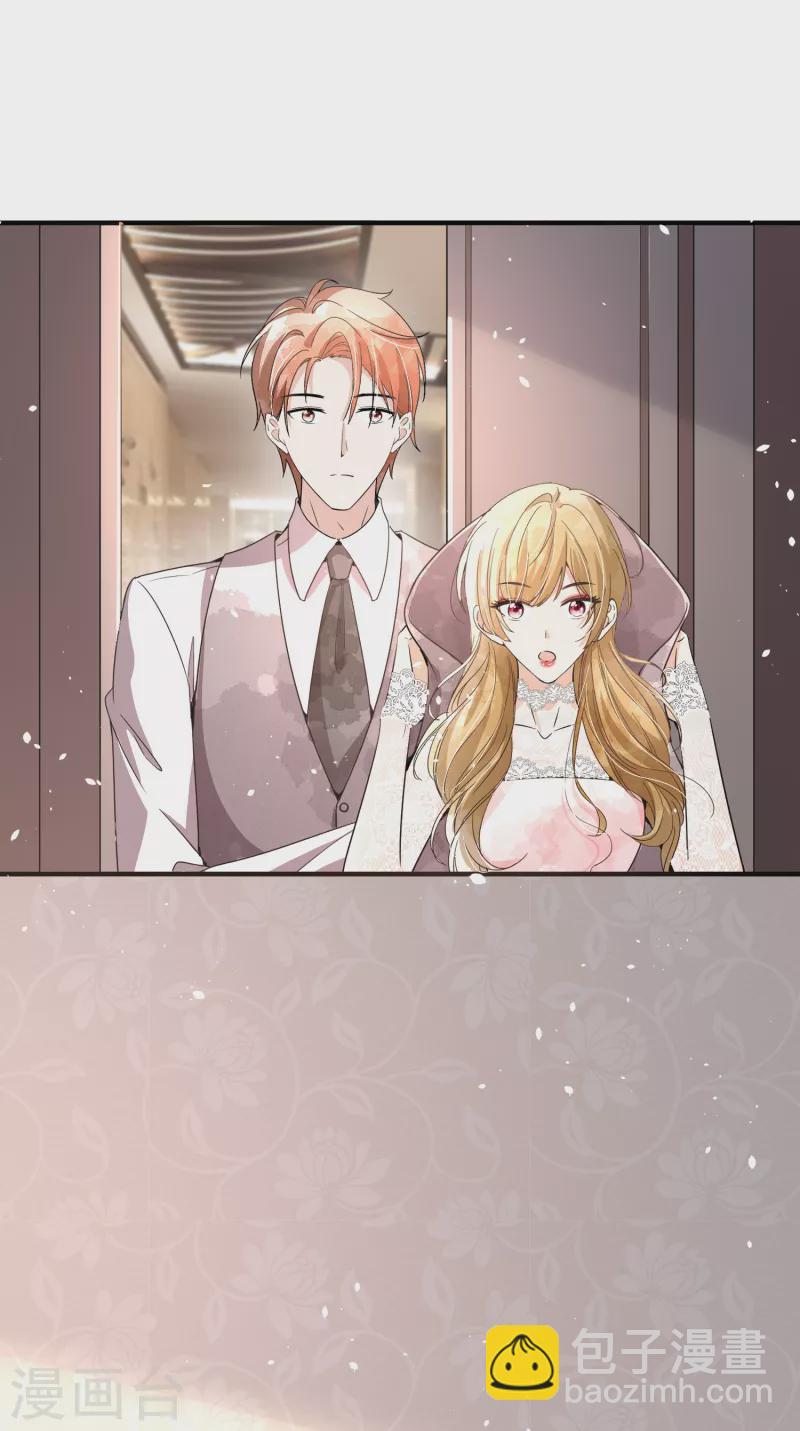 契約冷妻不好惹 - 第148話 訂婚宴照常舉行 - 5