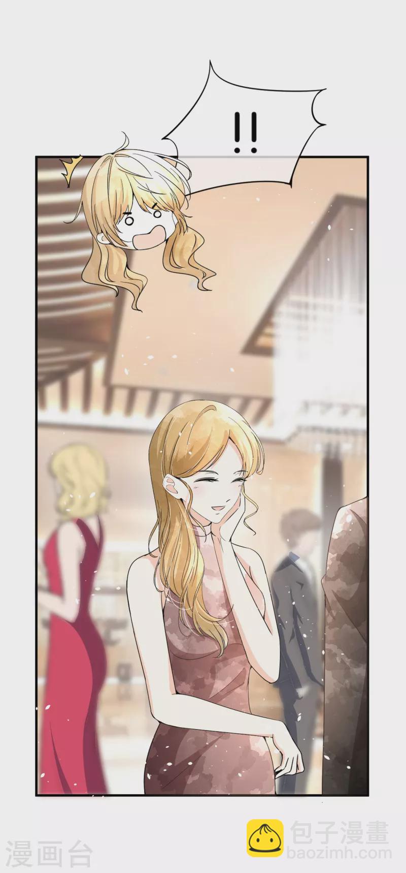 契約冷妻不好惹 - 第148話 訂婚宴照常舉行 - 3