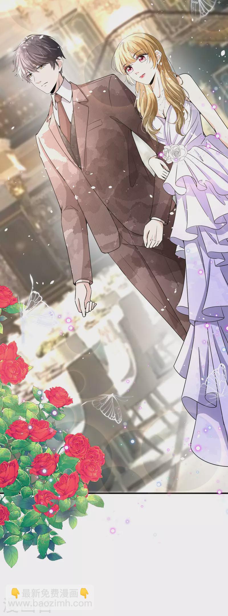 契約冷妻不好惹 - 第148話 訂婚宴照常舉行 - 5