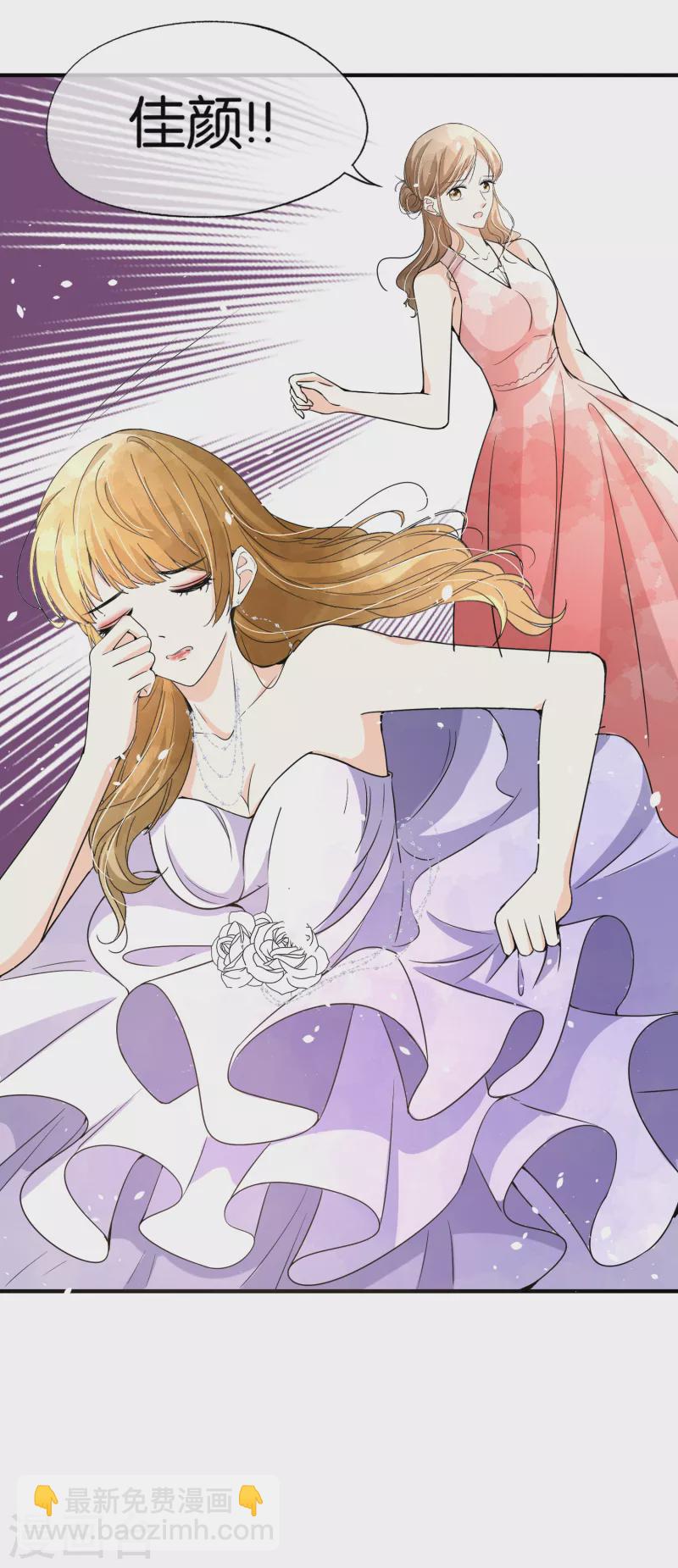 契約冷妻不好惹 - 第150話 我真的不會失去辰辰嗎？ - 3