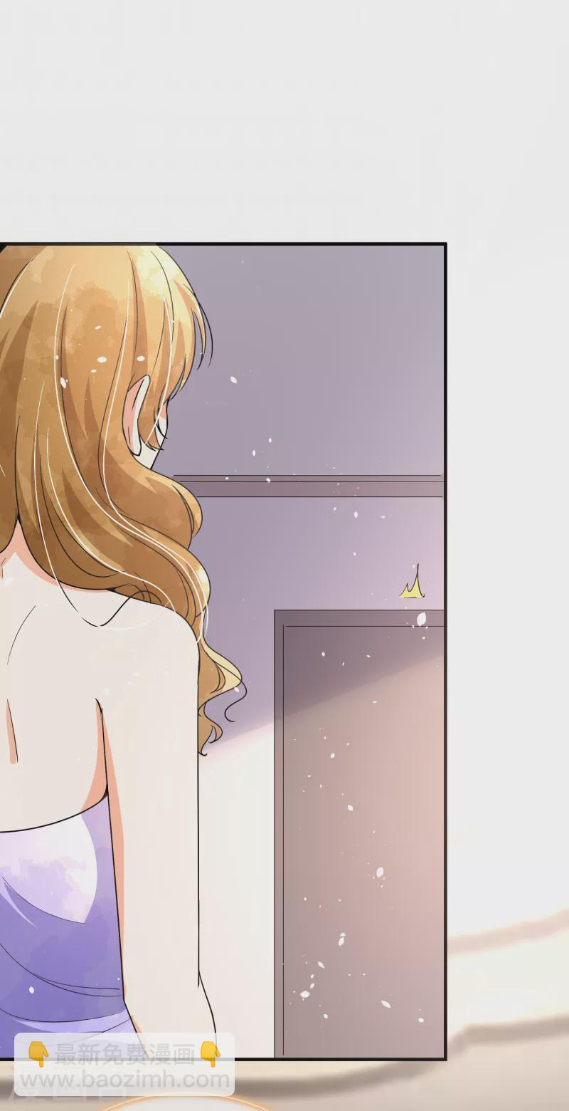 契約冷妻不好惹 - 第150話 我真的不會失去辰辰嗎？ - 3