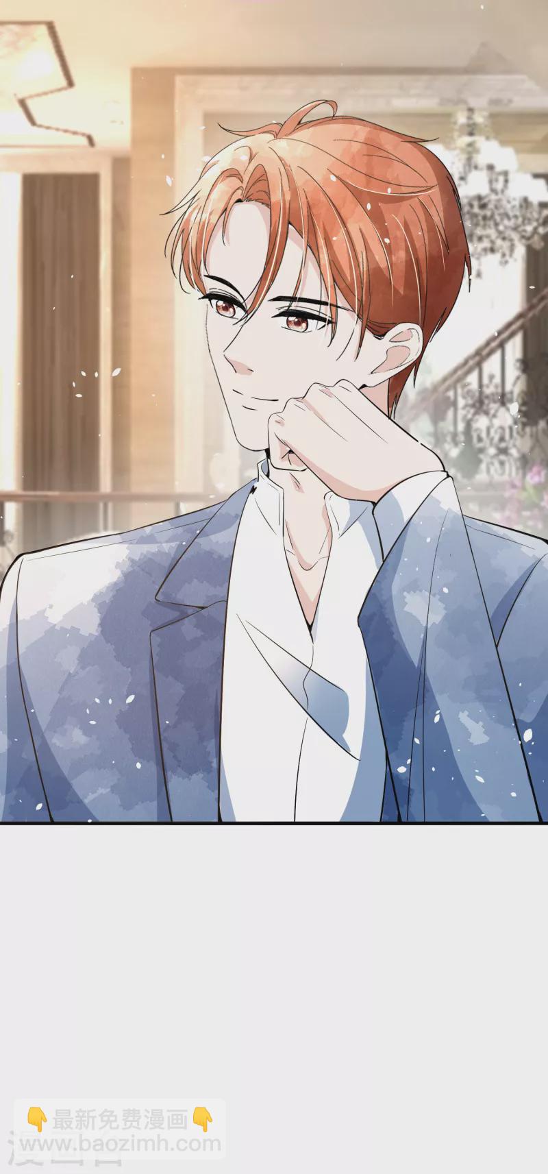 契約冷妻不好惹 - 第154話 沐佳顏正面懟情敵 - 1