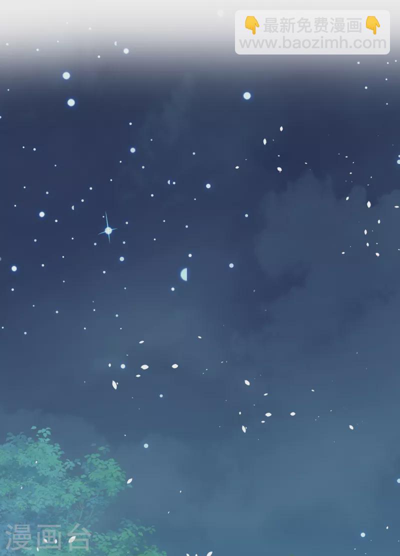 契約冷妻不好惹 - 第154話 沐佳顏正面懟情敵 - 2