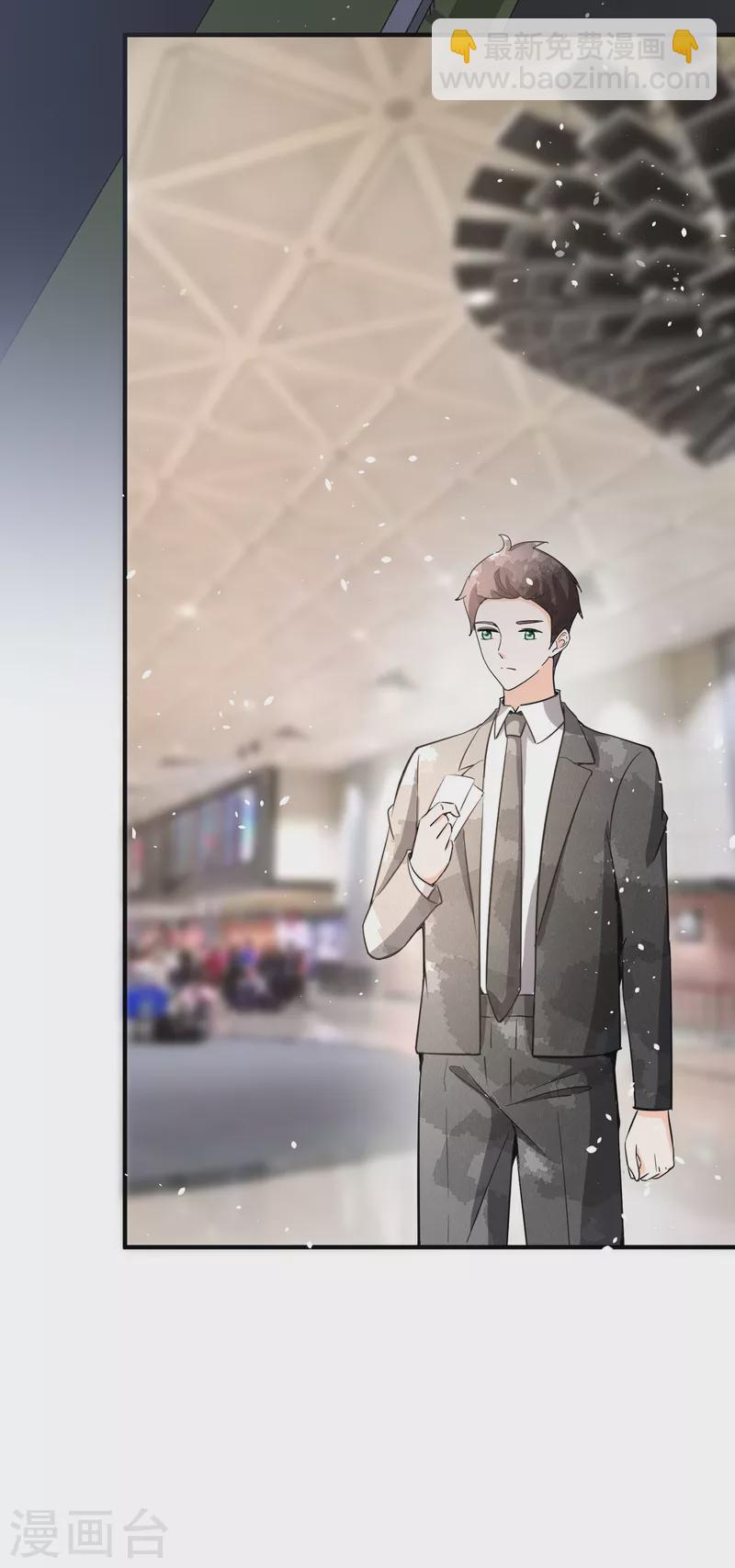 契約冷妻不好惹 - 第158話 看熱鬧不嫌事大的總裁 - 1