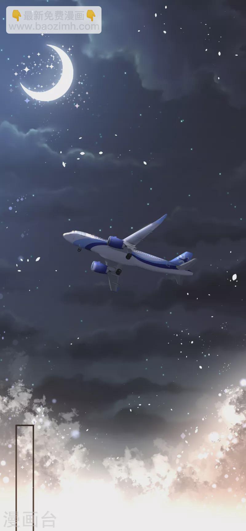 契約冷妻不好惹 - 第158話 看熱鬧不嫌事大的總裁 - 1