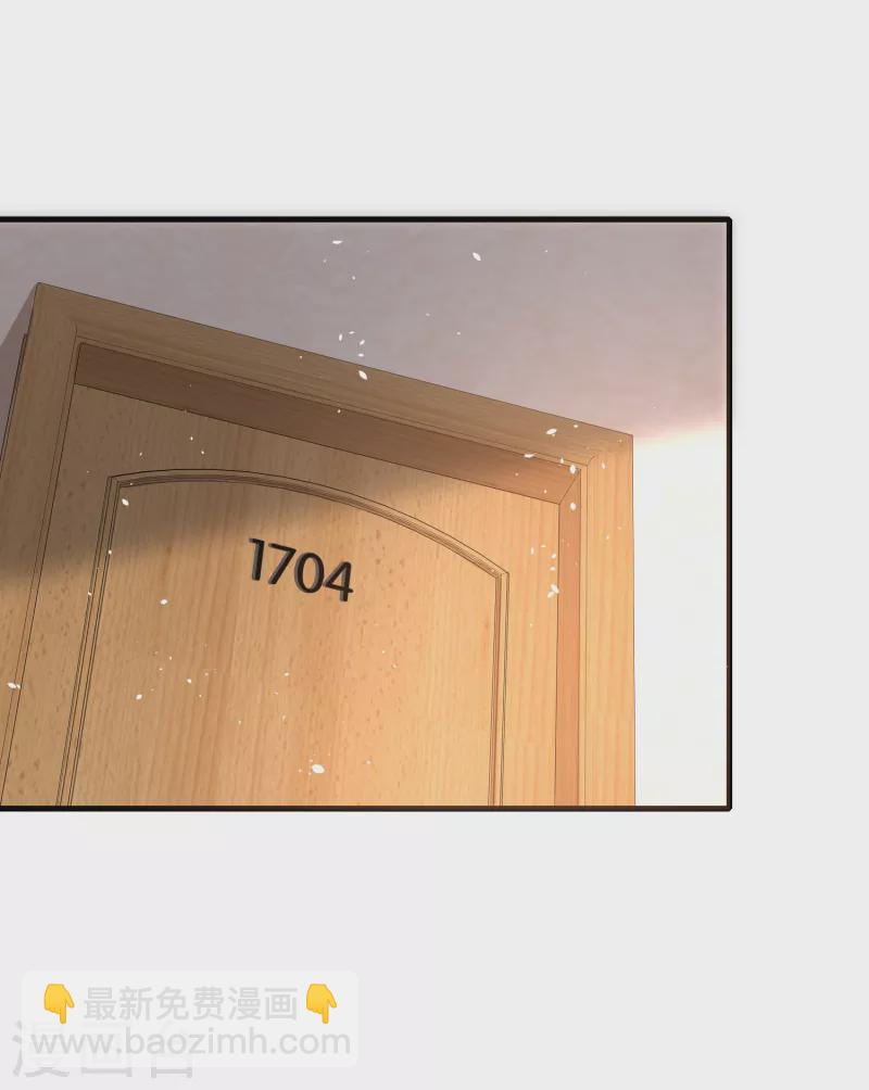 契約冷妻不好惹 - 第160話 狗狗能有什麼壞心思呢？ - 2