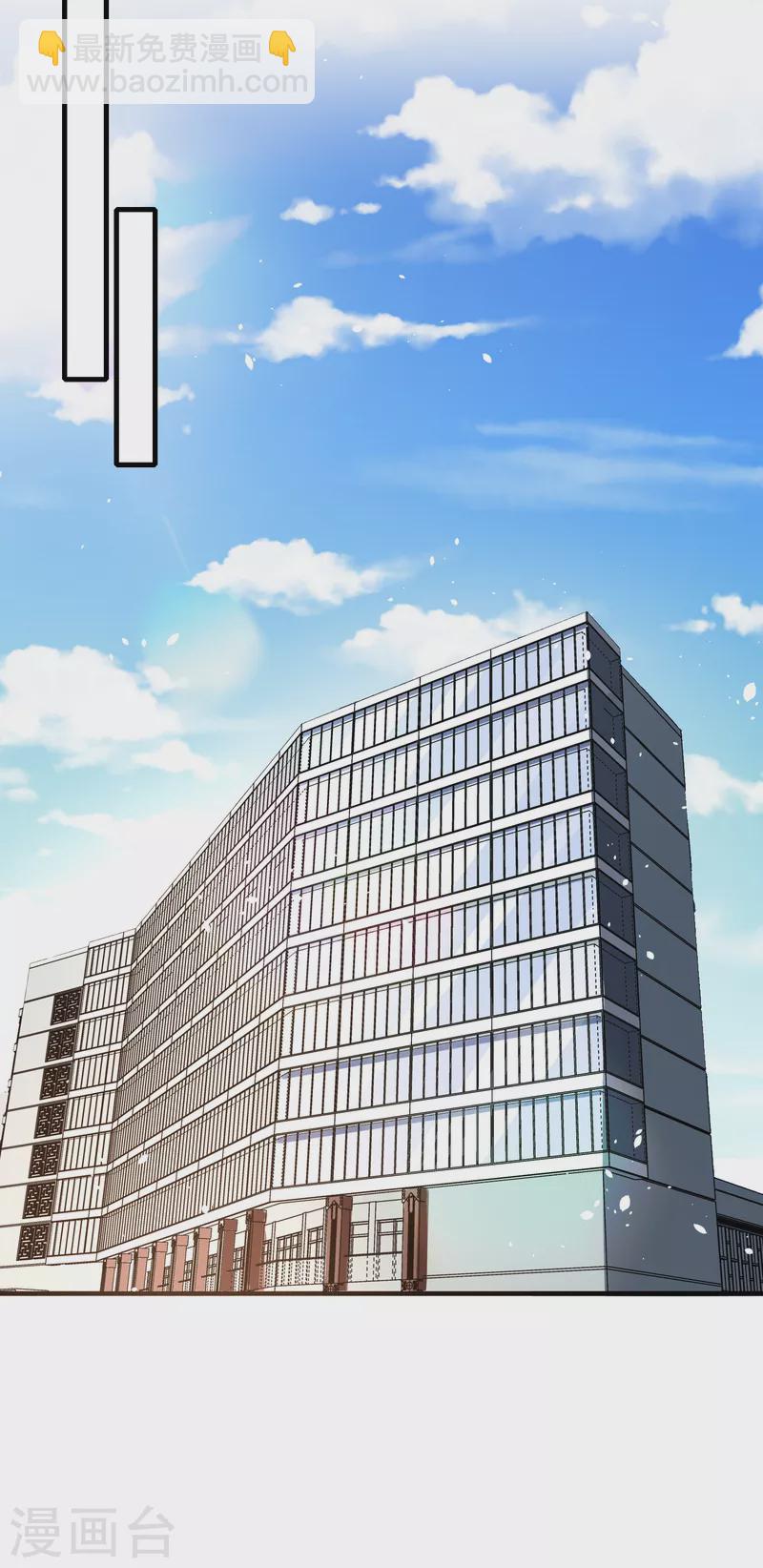 契約冷妻不好惹 - 第160話 狗狗能有什麼壞心思呢？ - 6