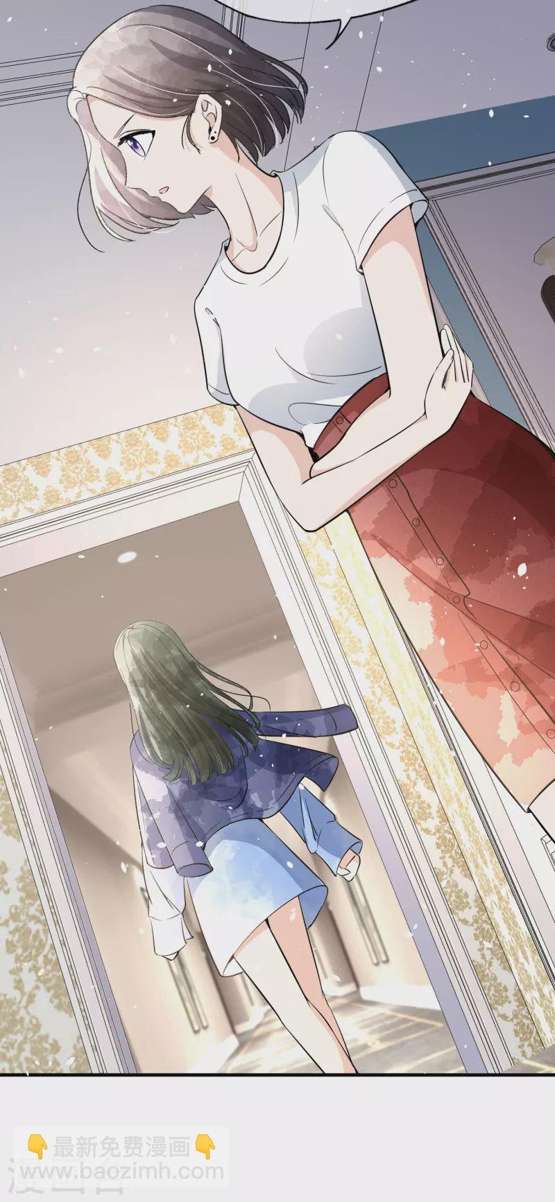 契約冷妻不好惹 - 第160話 狗狗能有什麼壞心思呢？ - 1