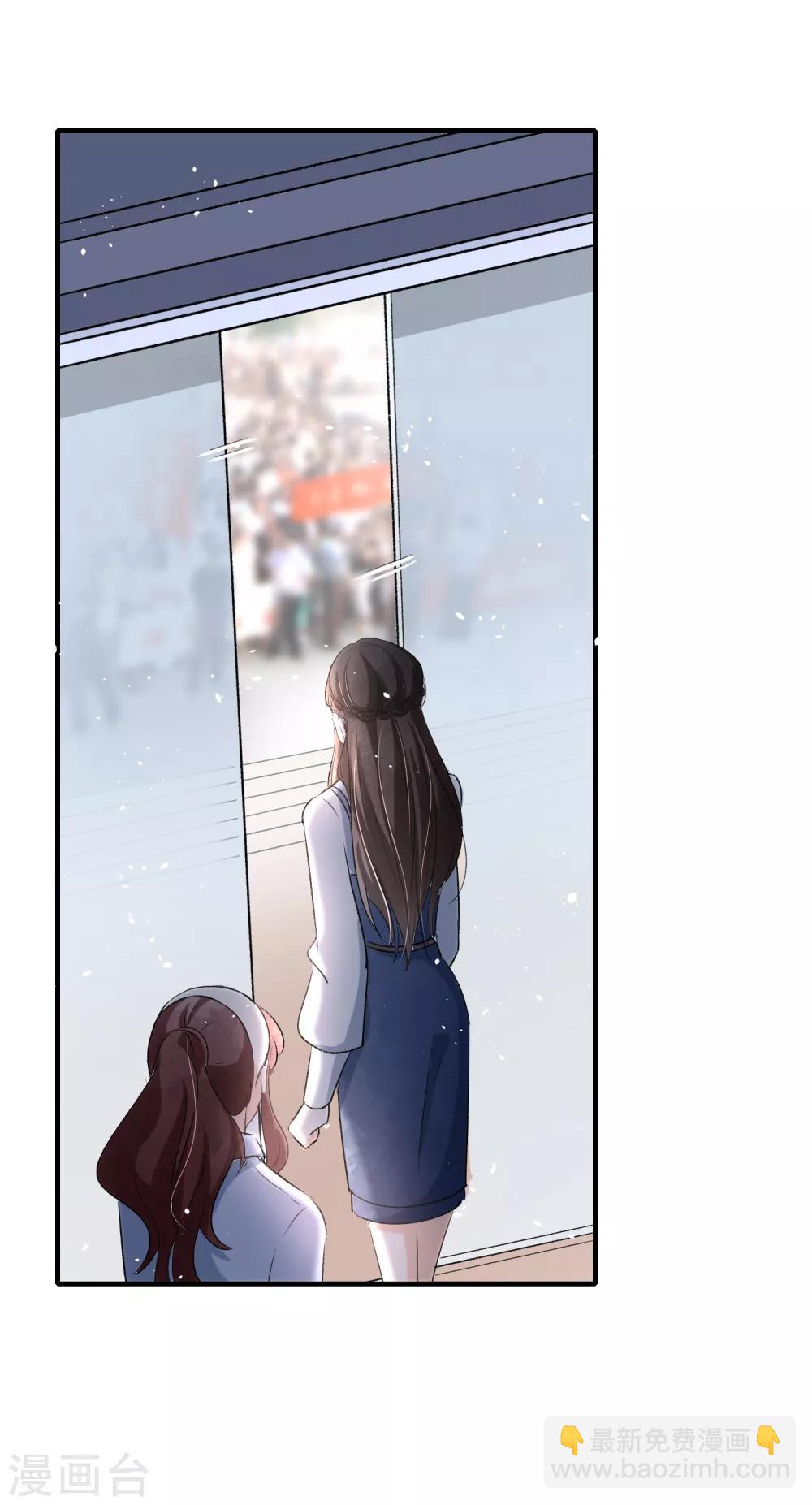 契約冷妻不好惹 - 第16話 一波剛平一波又起 - 2