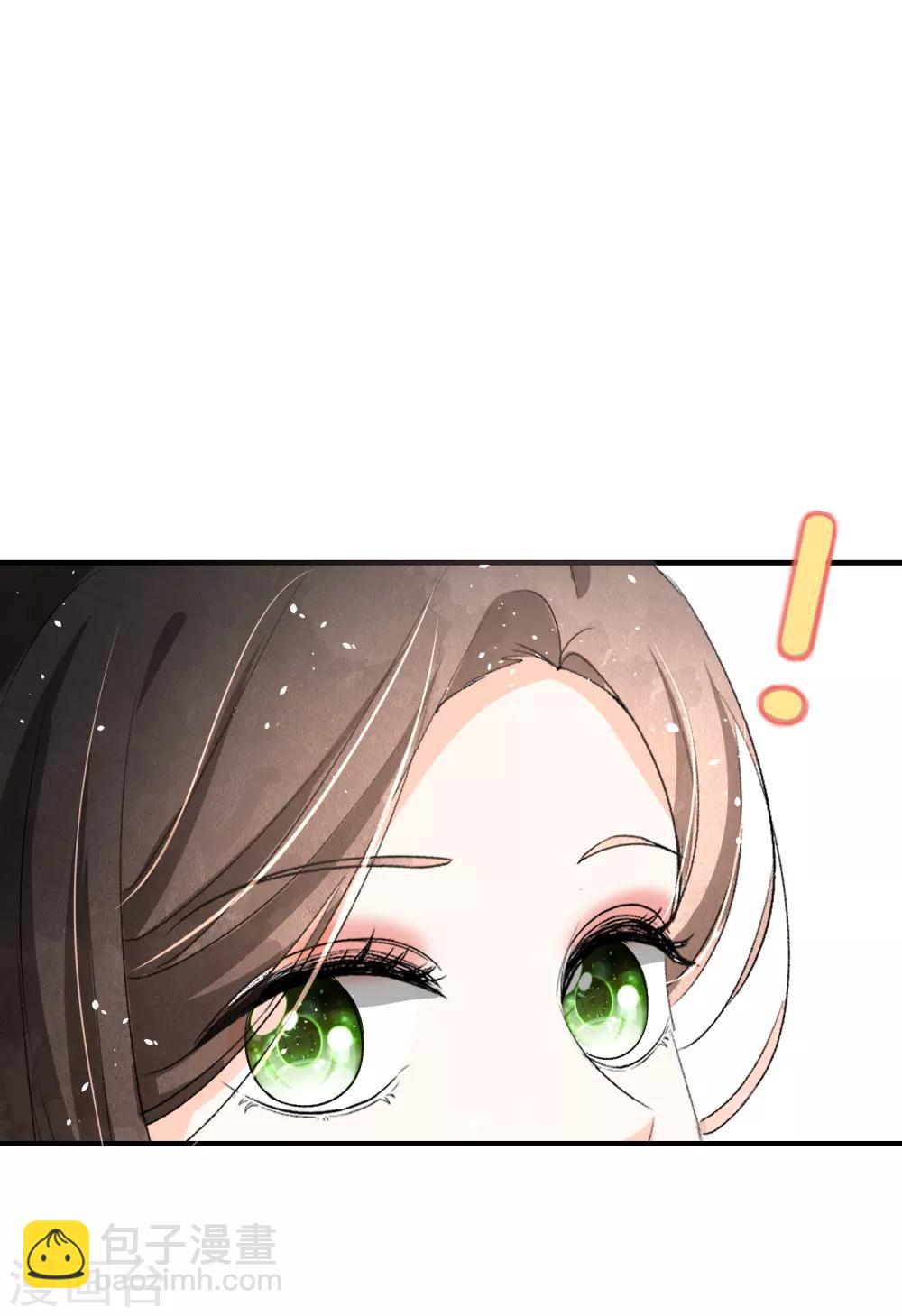 契約冷妻不好惹 - 第16話 一波剛平一波又起 - 6