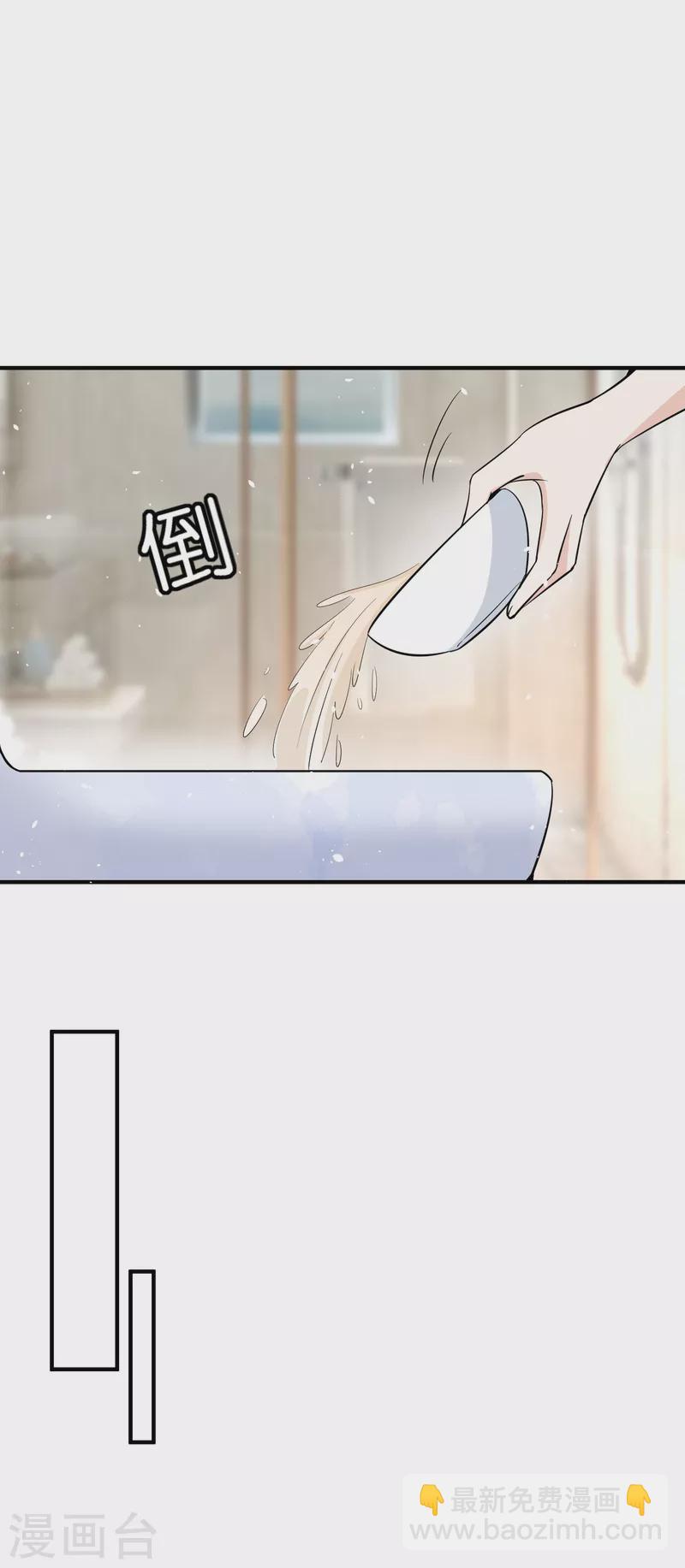 契約冷妻不好惹 - 第162話 小三還沒走後媽又來了 - 2