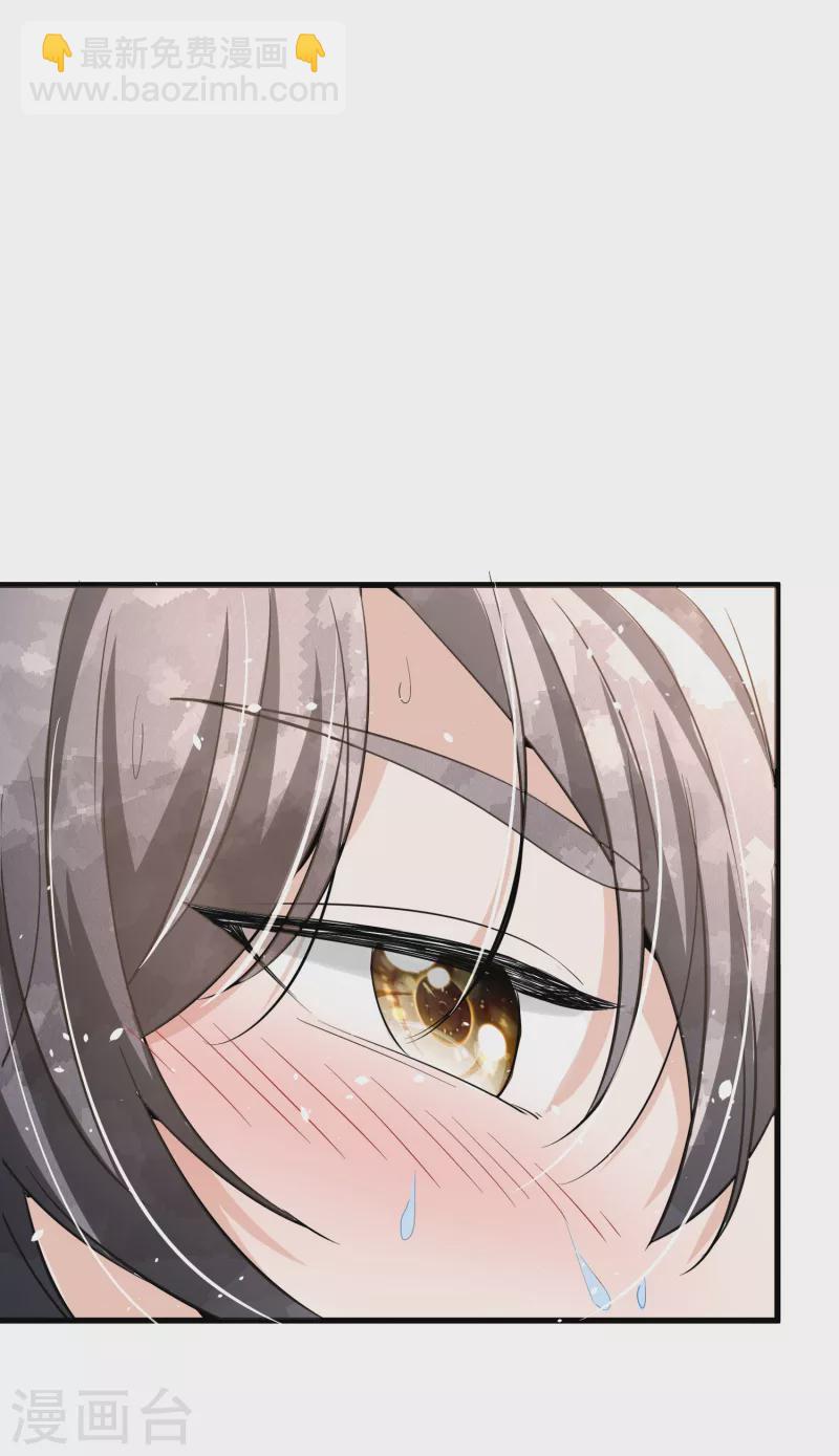 契約冷妻不好惹 - 第170話 男人怎麼能說不行？ - 4