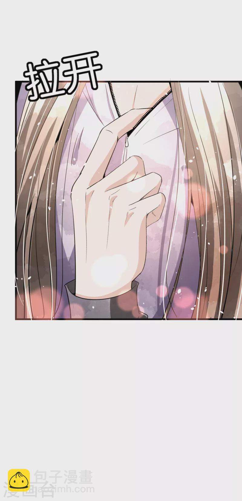 契約冷妻不好惹 - 第170話 男人怎麼能說不行？ - 5