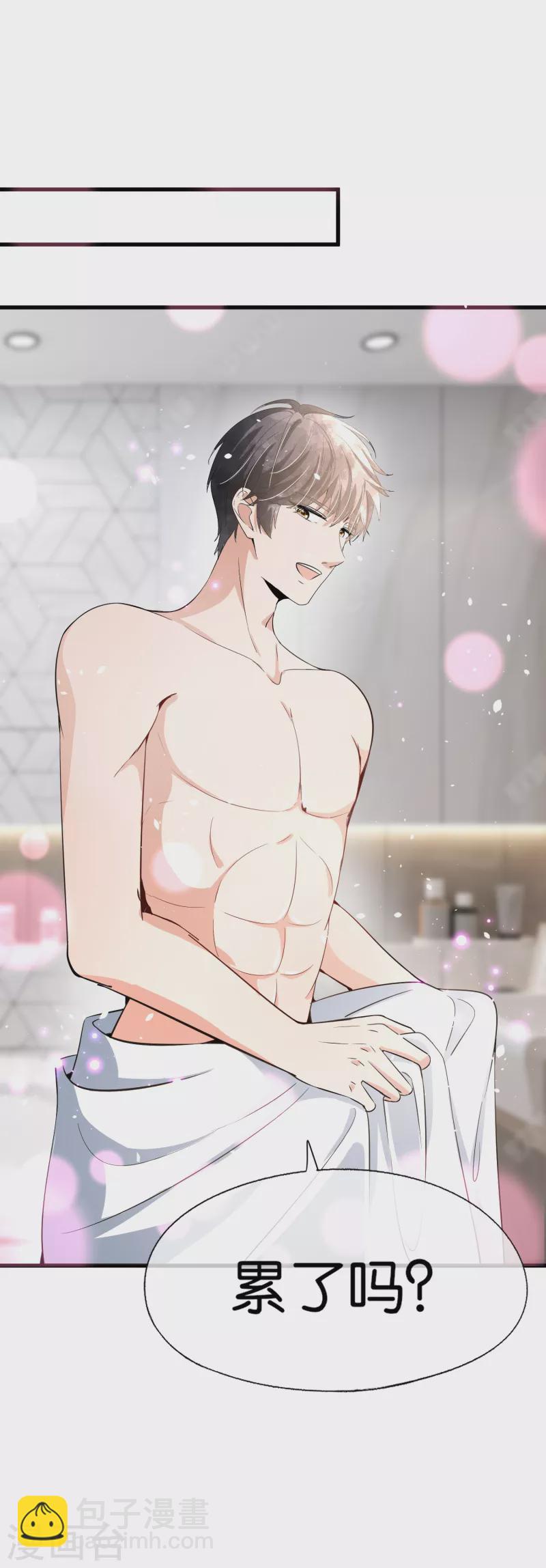 契約冷妻不好惹 - 第170話 男人怎麼能說不行？ - 2