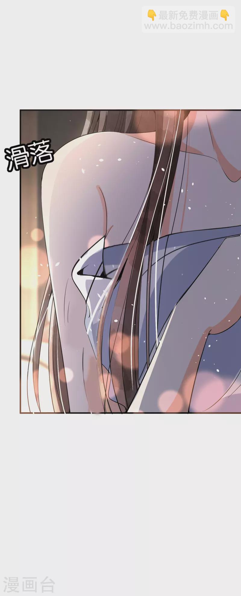 契約冷妻不好惹 - 第170話 男人怎麼能說不行？ - 2