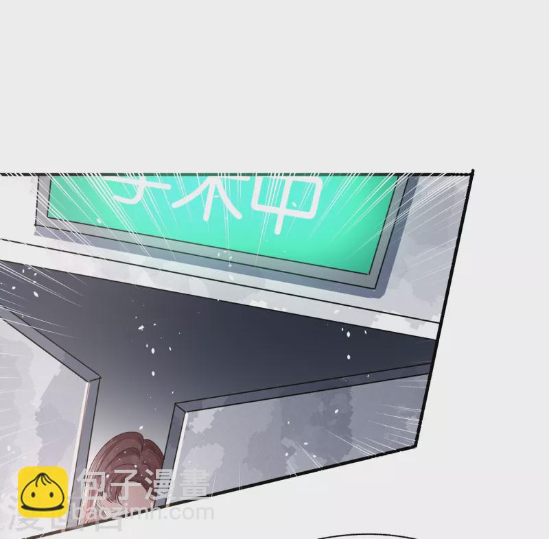 契約冷妻不好惹 - 第176話 最毒不過婦人心 - 5