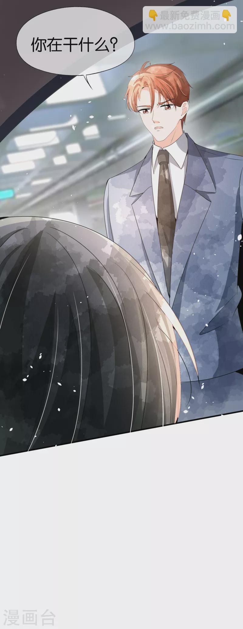 契約冷妻不好惹 - 第176話 最毒不過婦人心 - 4