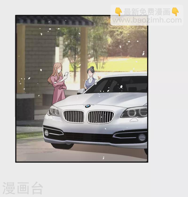 契約冷妻不好惹 - 第176話 最毒不過婦人心 - 5