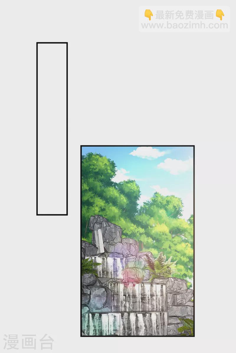 契約冷妻不好惹 - 第178話 安逸南，我們分手吧 - 1