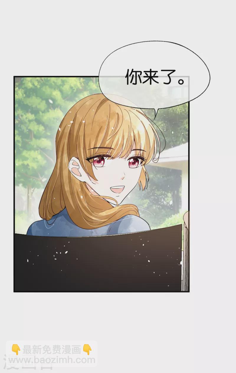 契約冷妻不好惹 - 第178話 安逸南，我們分手吧 - 3