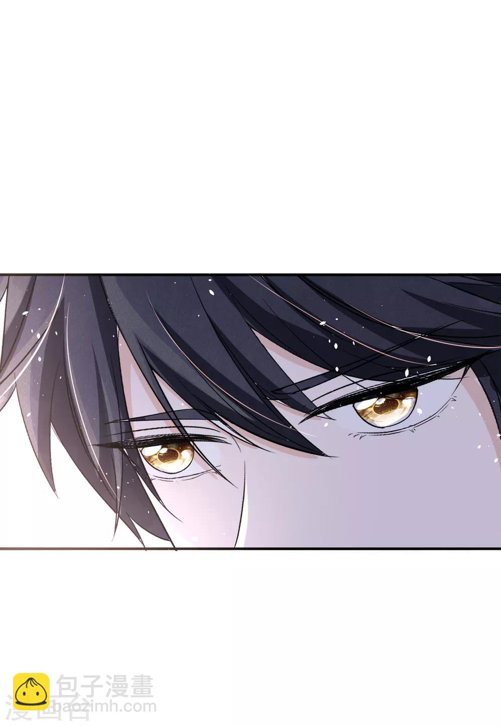 契約冷妻不好惹 - 第18話 來自情敵的挑釁 - 3