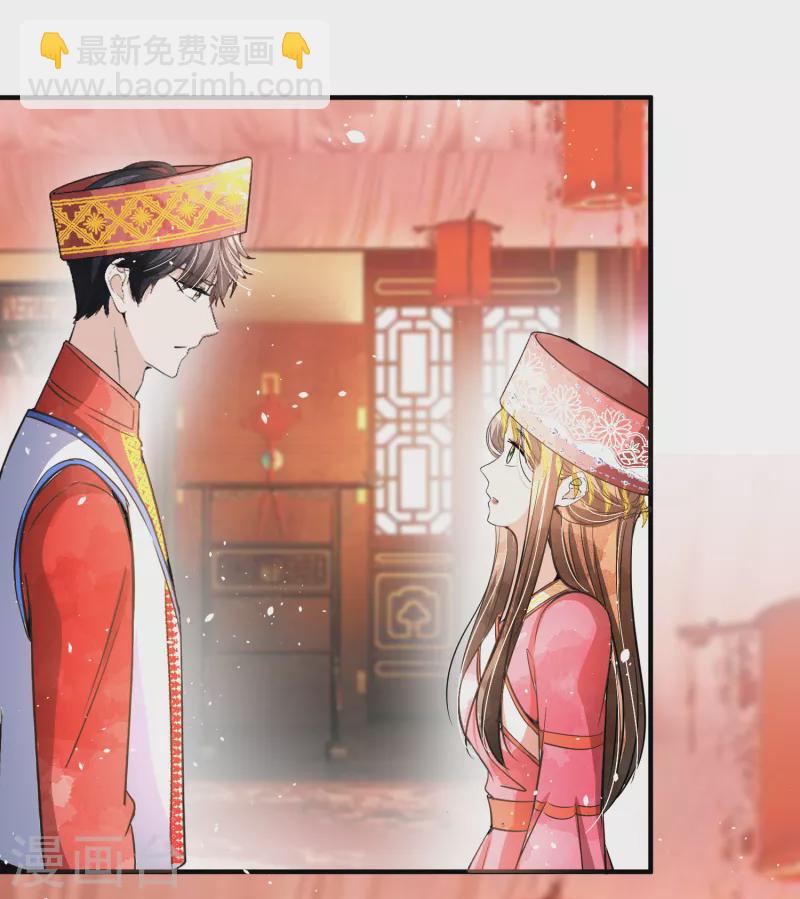 契約冷妻不好惹 - 第186話 和我合作，換你自由 - 3