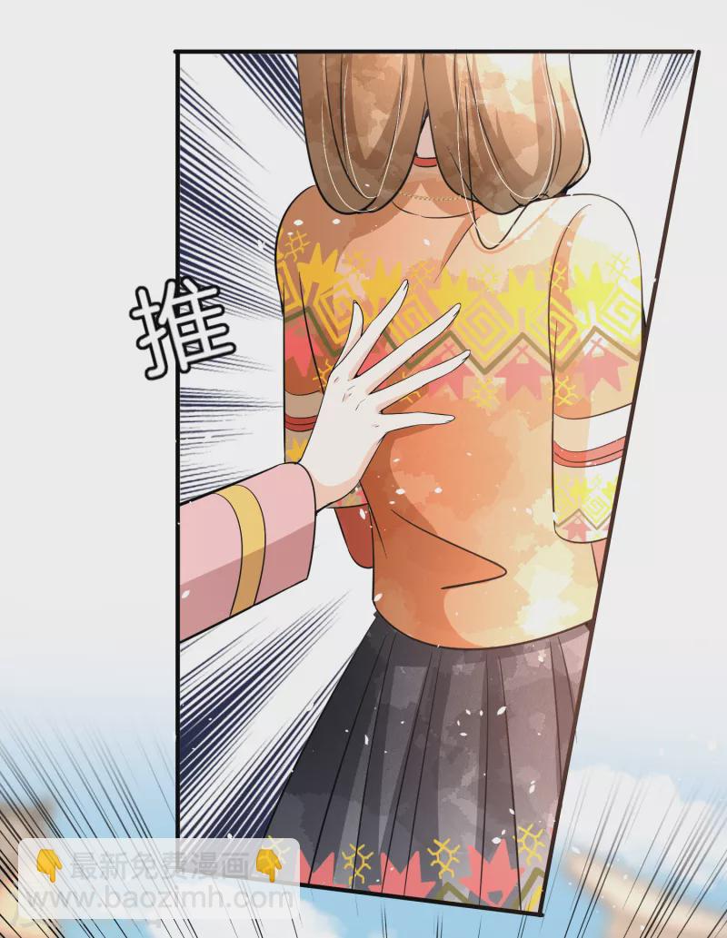 契約冷妻不好惹 - 第186話 和我合作，換你自由 - 2