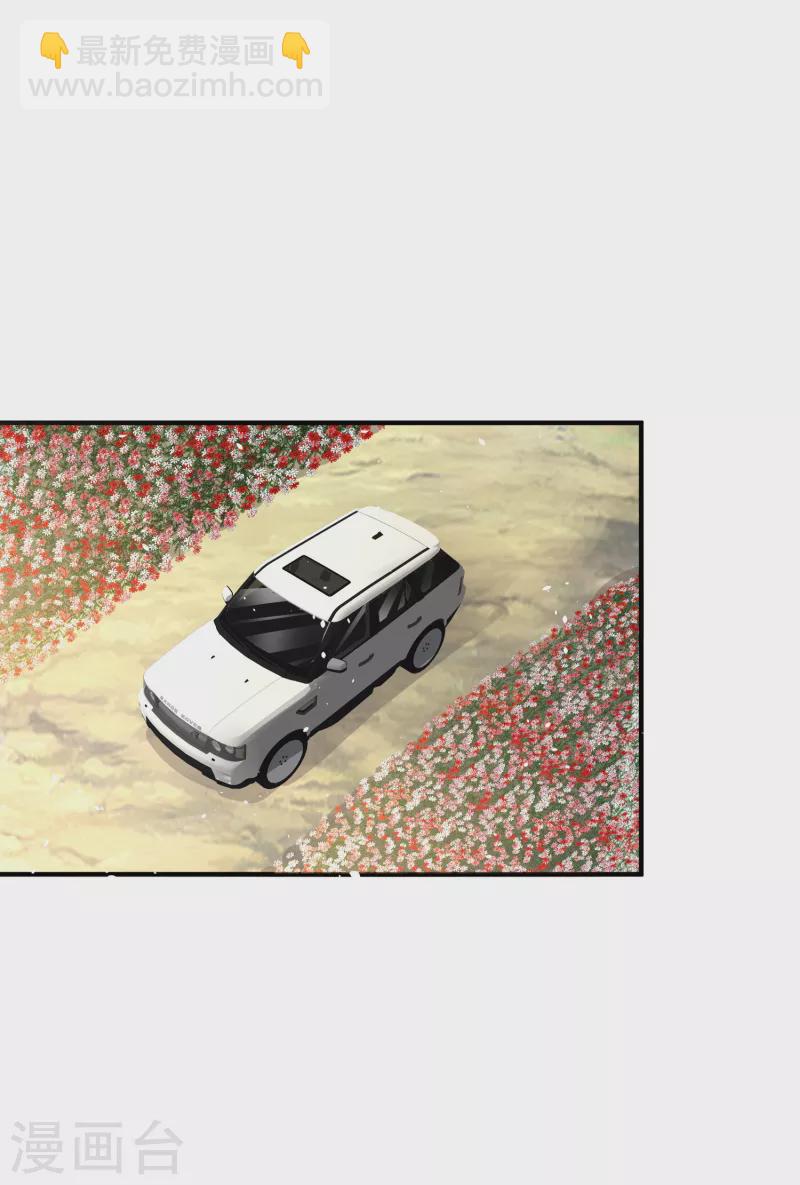 契約冷妻不好惹 - 第188話 聲東擊西 - 2