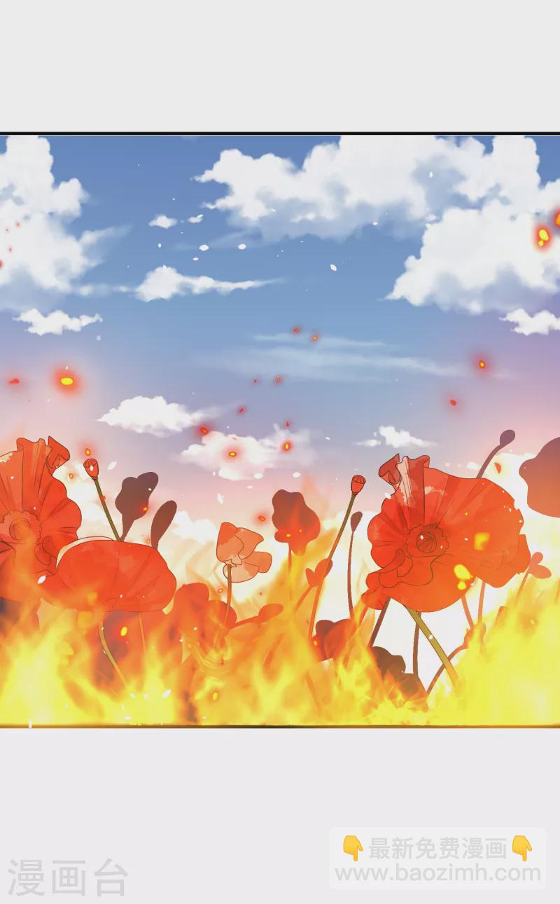 契約冷妻不好惹 - 第188話 聲東擊西 - 1