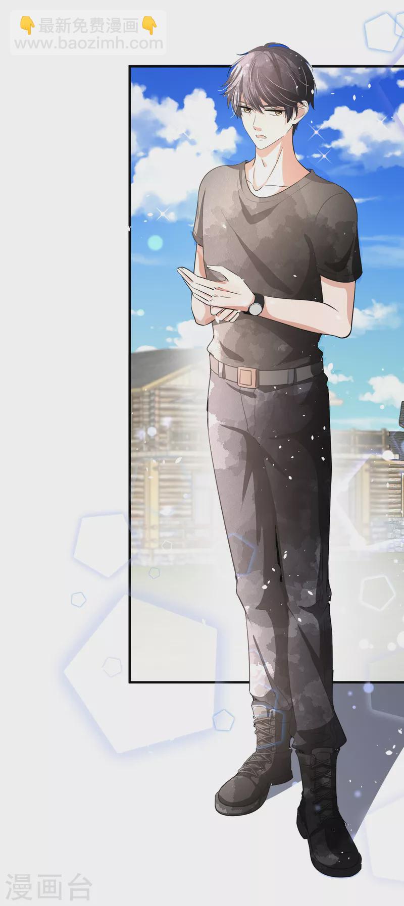 契約冷妻不好惹 - 第188話 聲東擊西 - 3