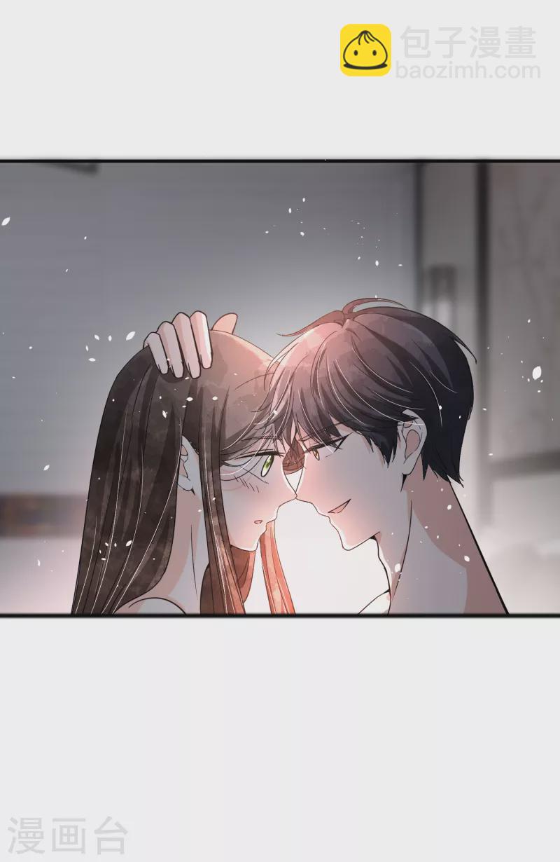 契約冷妻不好惹 - 第190話 現在，我很確認你愛我 - 1