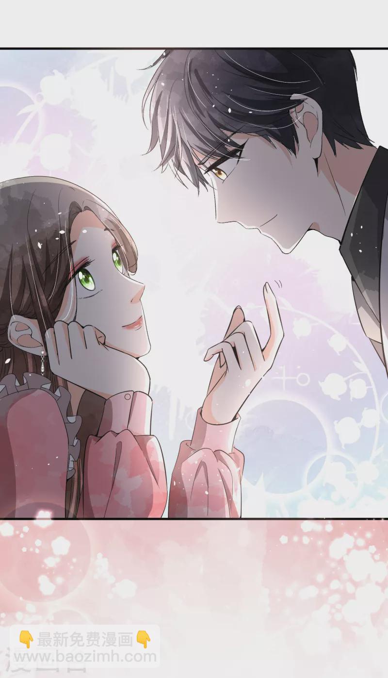 契約冷妻不好惹 - 第192話 陪老公一起加班 - 1